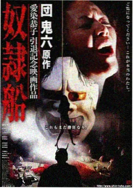 小丑2