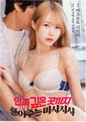 精武英雄