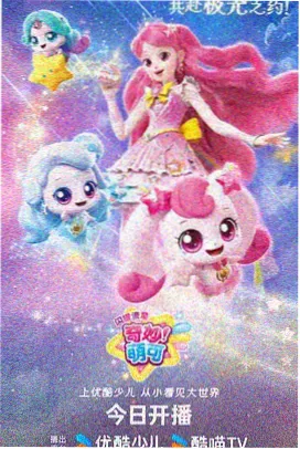 神奇宝贝