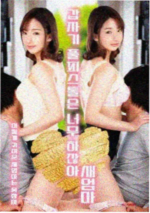 刑侦日记
